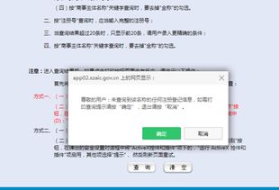 網(wǎng)絡(luò)文化經(jīng)營許可證真?zhèn)伪鎰e的關(guān)鍵要點(diǎn)
