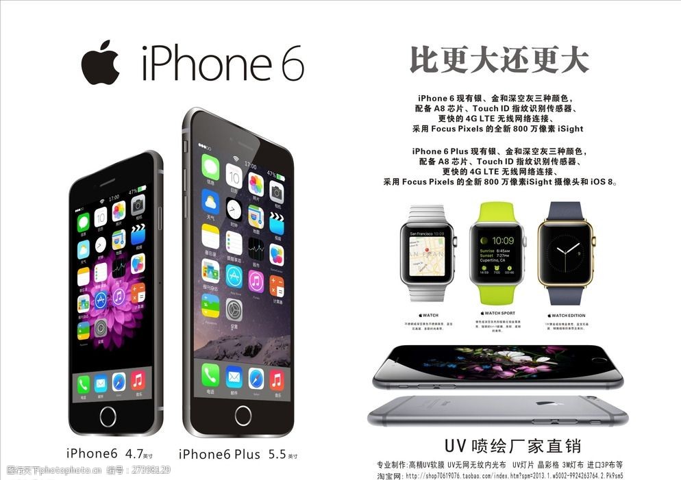 經(jīng)典再現(xiàn) 蘋果iPhone 6智能手機(jī)的影像記憶